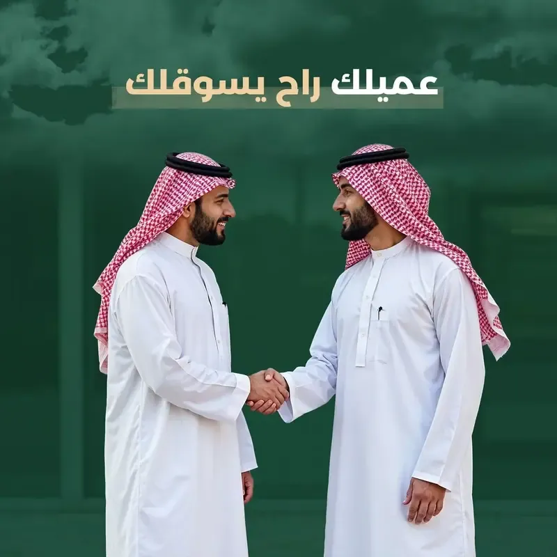 خدمات التصميم في جدة - بوابة الرواج